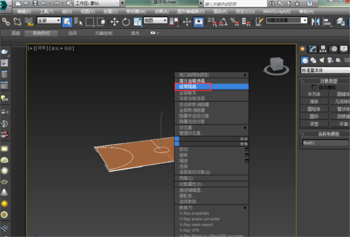 3dmax退出孤立模式的三种操作方法(3dmax退出孤立模式的三种操作方法是什么)