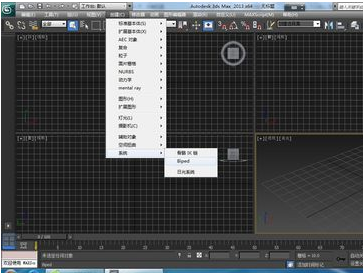 使用3dmax足迹模式制作行走动画的方法详解