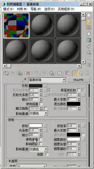 3dmax怎么用VRayMtl材质制作玻璃杯?