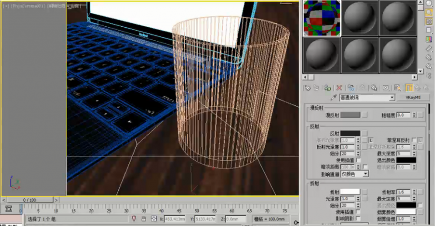 3dmax怎么用VRayMtl材质制作玻璃杯?