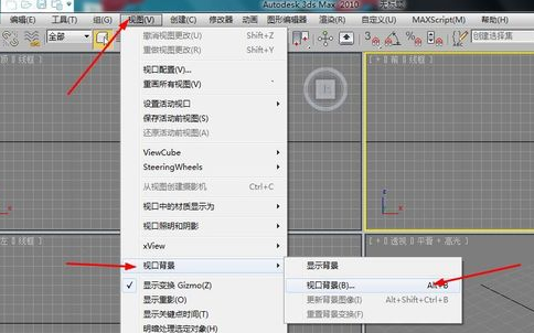 3dmax导入jpg格式参考图的操作方法步骤(3dmax怎么导入jpg格式图片)