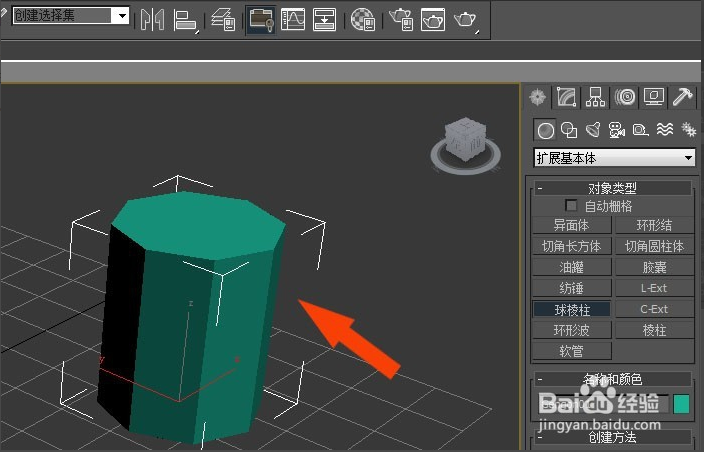 3dmax制作圆角三棱模型的方法(3dmax制作圆角三棱模型的方法图片)