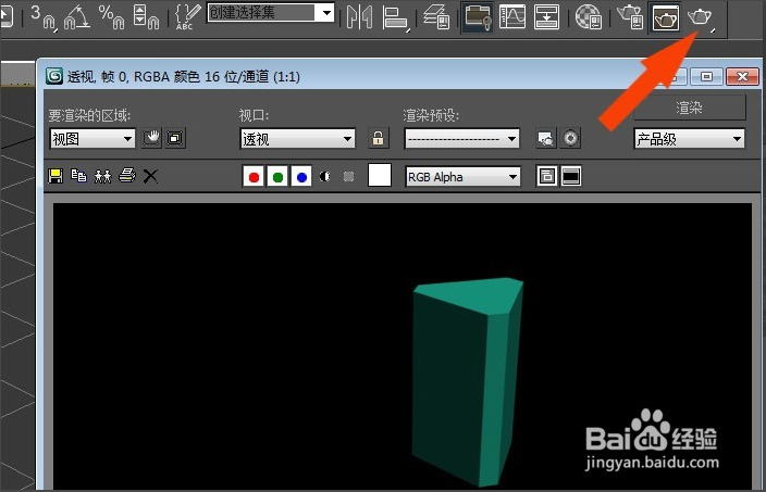 3dmax制作圆角三棱模型的方法(3dmax制作圆角三棱模型的方法图片)