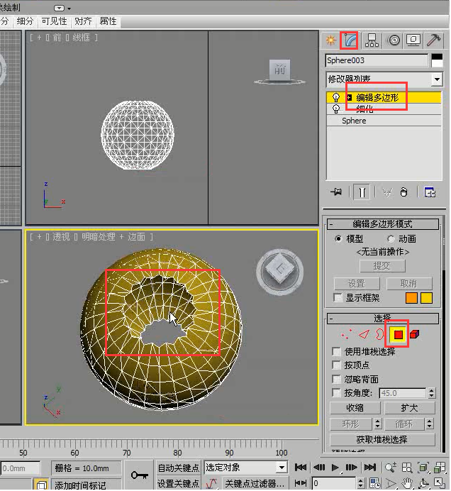 3dmax晶格修改器怎么制作镂空吊灯模型?(3dmax晶格修改器怎么制作镂空吊灯模型图)