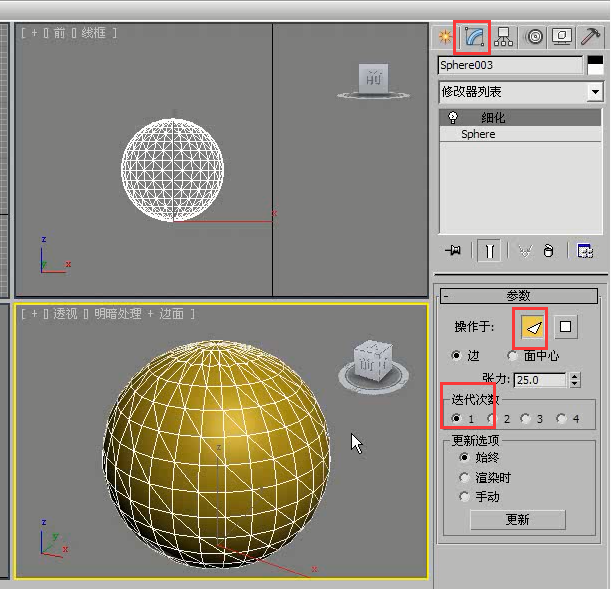 3dmax晶格修改器怎么制作镂空吊灯模型?(3dmax晶格修改器怎么制作镂空吊灯模型图)