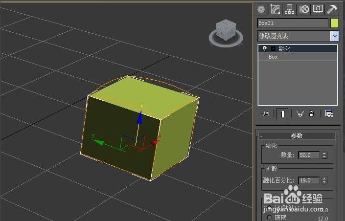 3dmax软件融化命令的使用方法(3dmax软件融化命令的使用方法视频)