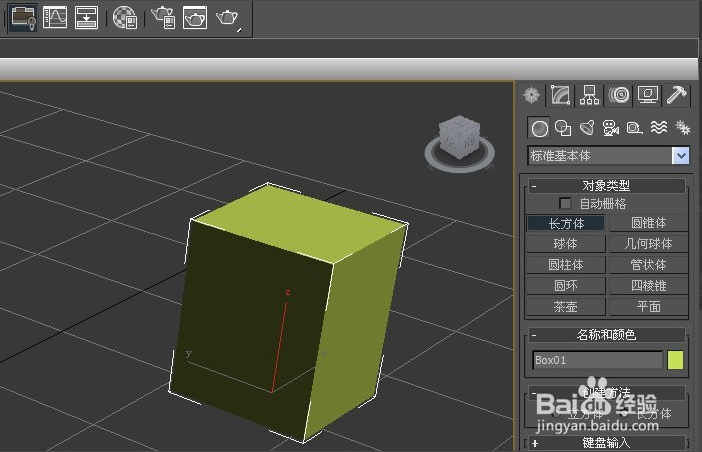 3dmax软件融化命令的使用方法(3dmax软件融化命令的使用方法视频)