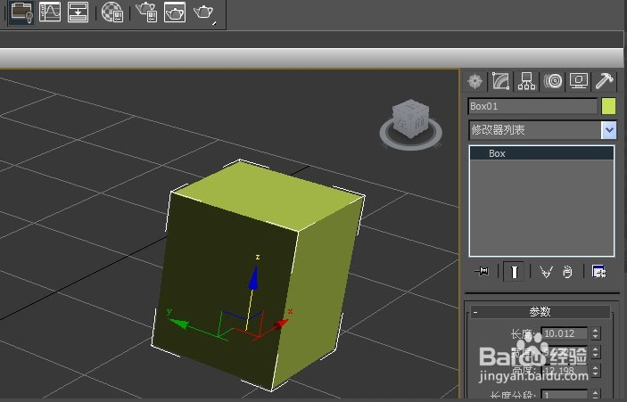 3dmax软件融化命令的使用方法(3dmax软件融化命令的使用方法视频)