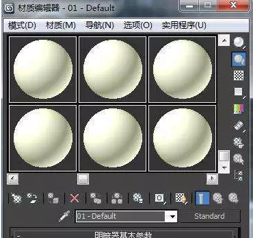 3dmax材质球变亮发白的解决方法步骤(3dmax材质球是白色的怎么调正常的)