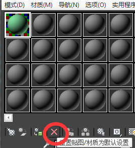 3dmax删除单个材质球清空材质的步骤详解(3dmax材质球)