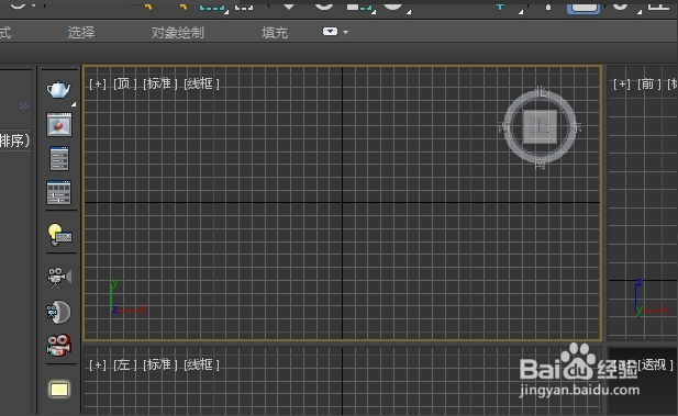 3dmax软件关闭视图导航的方法与步骤教程(3dmax视图导航不见了)