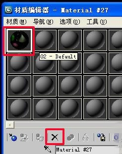 3dmax材质编辑器用光了导致材质球不够用的三种解决方法(3dmax材质编辑器没有材质球)