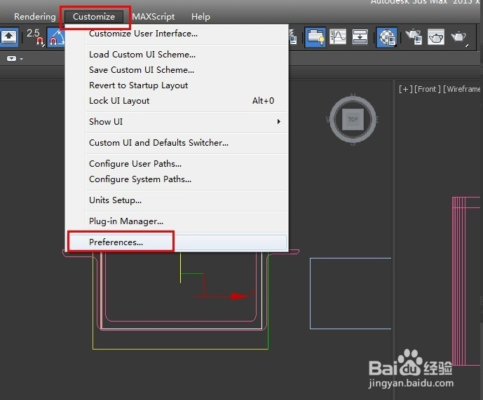 3dmax英文版怎么设置撤销步数?