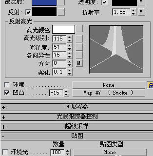3dmax里渲染透明冰块材质的参数方法(3dmax里渲染透明冰块材质的参数方法是什么)