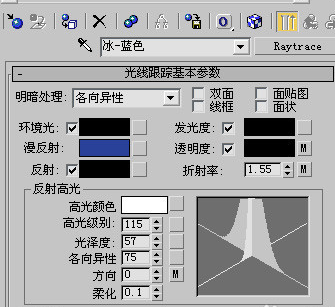 3dmax里渲染透明冰块材质的参数方法(3dmax里渲染透明冰块材质的参数方法是什么)