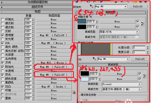 3dmax里渲染透明冰块材质的参数方法(3dmax里渲染透明冰块材质的参数方法是什么)