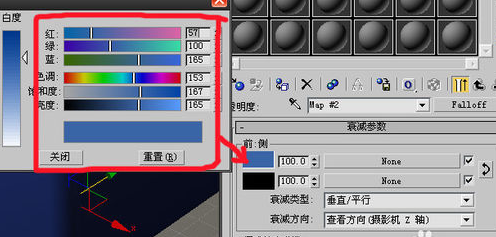 3dmax里渲染透明冰块材质的参数方法(3dmax里渲染透明冰块材质的参数方法是什么)