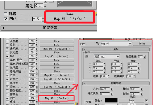 3dmax里渲染透明冰块材质的参数方法(3dmax里渲染透明冰块材质的参数方法是什么)