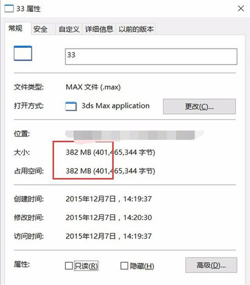 有效减小3dmax文件大小避免保存后文件过大的一种方法(有效减小3dmax文件大小避免保存后文件过大的一种方法)