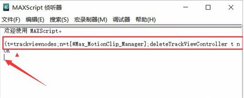 有效减小3dmax文件大小避免保存后文件过大的一种方法(有效减小3dmax文件大小避免保存后文件过大的一种方法)