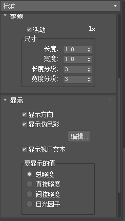 3dmax软件设置辅助对象的方法(3dmax软件设置辅助对象的方法有哪些)