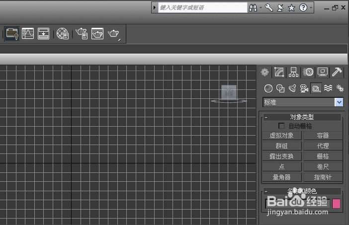 3dmax软件中辅助标准对象的使用方法与教程(3dmax软件中辅助标准对象的使用方法与教程)