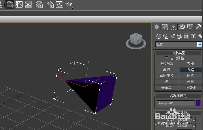 3dmax软件中辅助标准对象的使用方法与教程(3dmax软件中辅助标准对象的使用方法与教程)