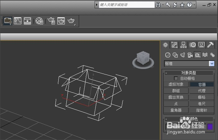 3dmax软件中辅助标准对象的使用方法与教程(3dmax软件中辅助标准对象的使用方法与教程)