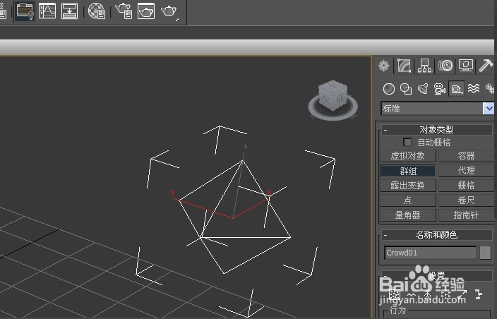 3dmax软件中辅助标准对象的使用方法与教程(3dmax软件中辅助标准对象的使用方法与教程)