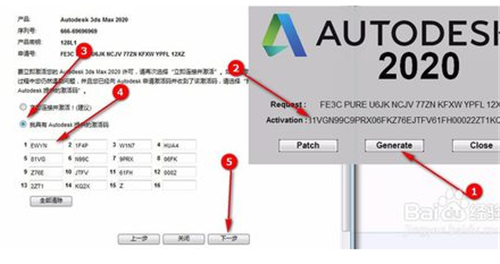 3dmax2020中文版安装方法和激活流程(3dmax2020安装激活教程)