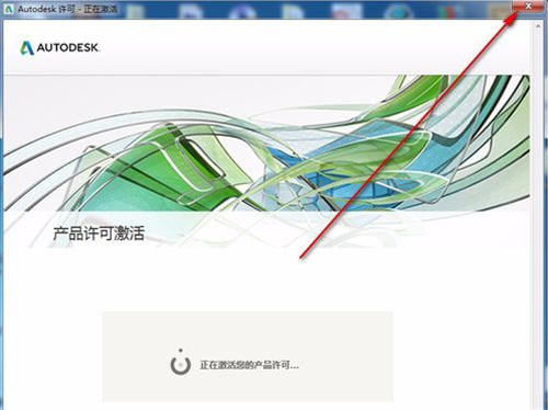 3dmax2020中文版安装方法和激活流程(3dmax2020安装激活教程)