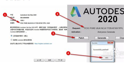 3dmax2020中文版安装方法和激活流程(3dmax2020安装激活教程)