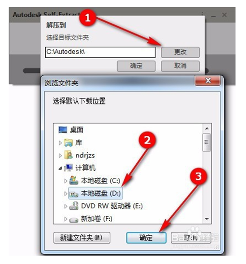 3dmax2020中文版安装方法和激活流程(3dmax2020安装激活教程)