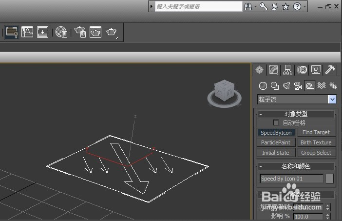 3dmax使用辅助粒子流对象的方法与步骤教程