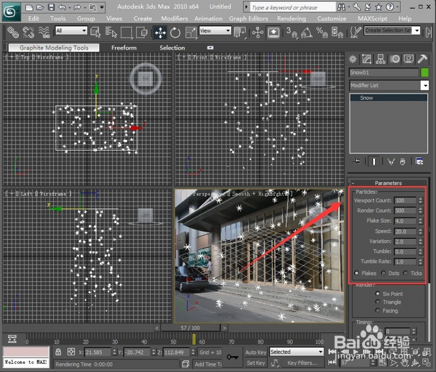 3dmax软件粒子系统怎么制作室外下雪场景?