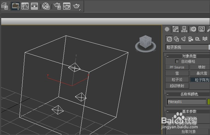 3dmax粒子系统的正确使用方式与步骤教程