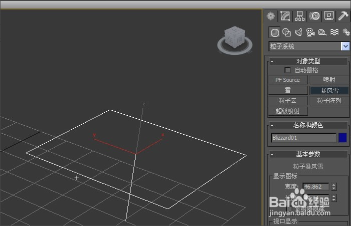 3dmax粒子系统的正确使用方式与步骤教程