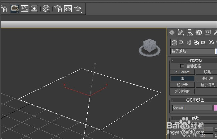 3dmax粒子系统的正确使用方式与步骤教程