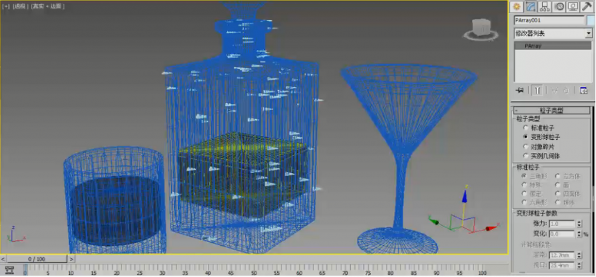 3dmax粒子阵列如何制作酒瓶中逼真的酒液体?