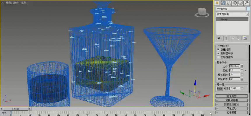 3dmax粒子阵列如何制作酒瓶中逼真的酒液体?