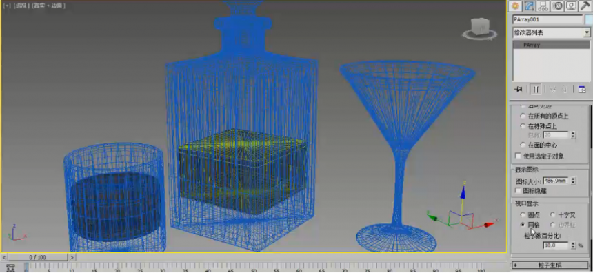 3dmax粒子阵列如何制作酒瓶中逼真的酒液体?