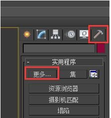 详解3dmax中导入模型贴图路径的找回方法步骤(3dmax怎么找回贴图路径)