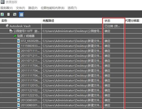 详解3dmax中导入模型贴图路径的找回方法步骤(3dmax怎么找回贴图路径)