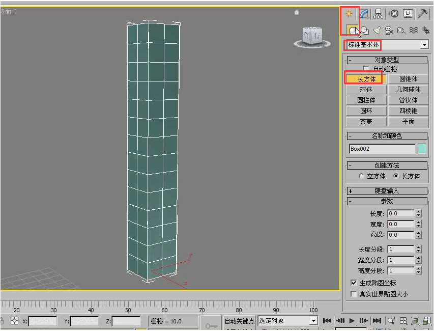 3dmax软件扭曲修改器制作大厦建筑模型的方法与步骤