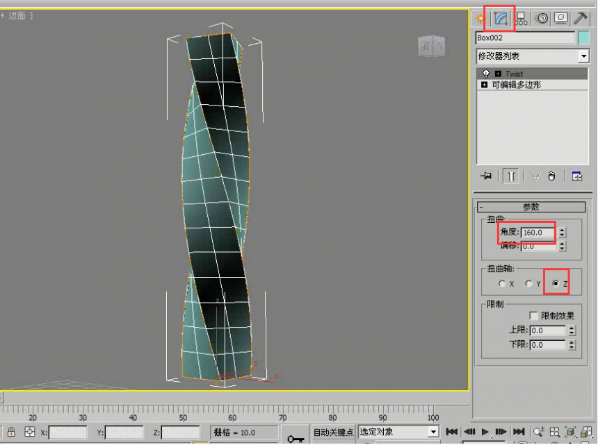 3dmax软件扭曲修改器制作大厦建筑模型的方法与步骤