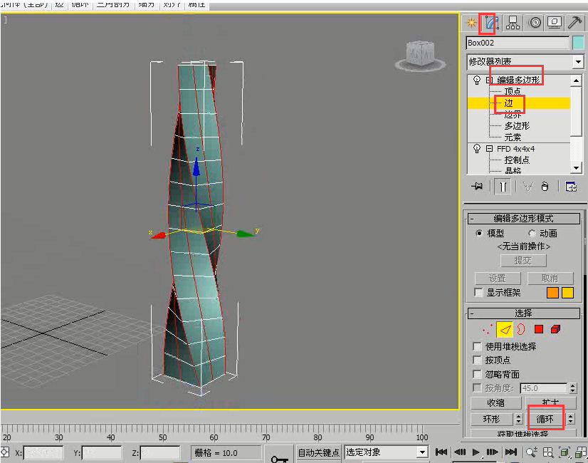 3dmax软件扭曲修改器制作大厦建筑模型的方法与步骤