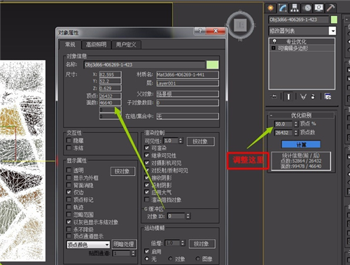 Vray渲染3dmax效果图时闪退崩溃的两种解决方法(vray渲染就闪退)