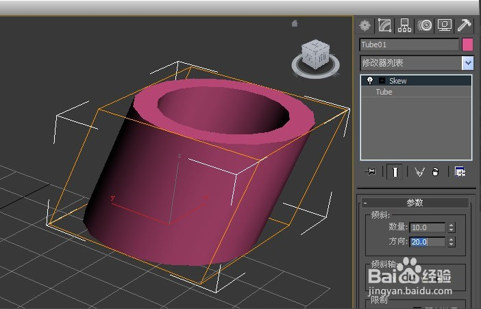 利用3dmax倾斜命令将模型倾斜的正确步骤与方法(3dmax倾斜命令在哪)