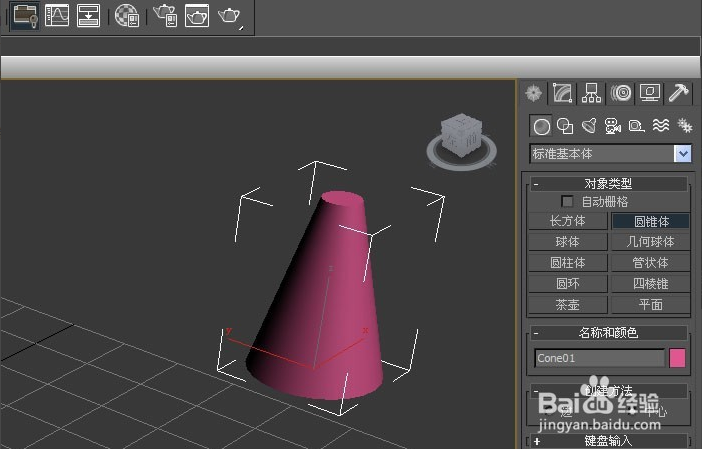 3dmax软件使用拉伸命令制作模型的方法(3dmax软件使用拉伸命令制作模型的方法)