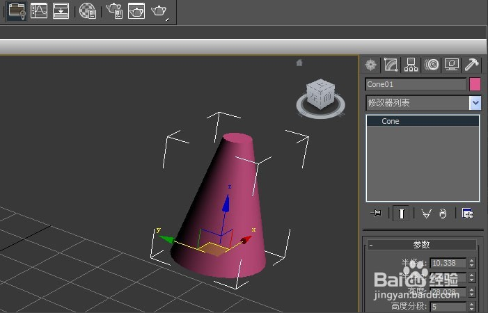 3dmax软件使用拉伸命令制作模型的方法(3dmax软件使用拉伸命令制作模型的方法)